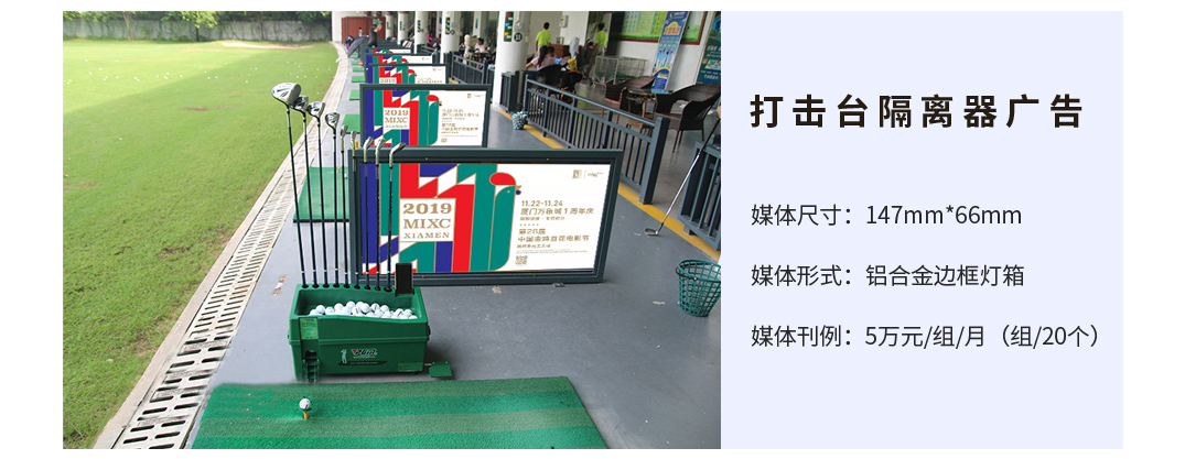 1634280777116723.jpg 打击台隔离器广告.jpg